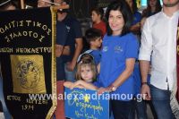 alexandriamou_pita1_2016_ (13)